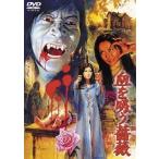 [ бесплатная доставка ][DVD]/ японское кино /.... роза [ дешевая версия ]