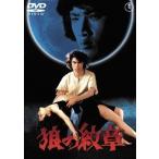 [ бесплатная доставка ][DVD]/ японское кино /.. . глава [ дешевая версия ]