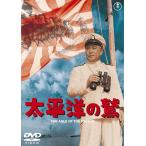 [ бесплатная доставка ][DVD]/ японское кино / futoshi flat .. .[ дешевая версия ]