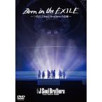 【送料無料】[DVD]/三代目 J Soul Brothers from EXILE TRIBE/Born in the EXILE 〜三代目 J Soul Brothersの奇跡〜 [通常版]