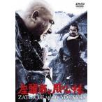 [ бесплатная доставка ][DVD]/ японское кино / сиденье голова город . для сердце палка [ дешевая версия ]