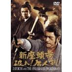 [ бесплатная доставка ][DVD]/ японское кино / новый сиденье голова город трещина! Tang человек .[ дешевая версия ]