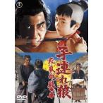 [ бесплатная доставка ][DVD]/ японское кино /. полосный .... способ . направление ... машина [ дешевая версия ]