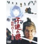 [ бесплатная доставка ][DVD]/ японское кино /. полосный .. земля .. line ..! большой ..[ дешевая версия ]