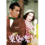 [ бесплатная доставка ][DVD]/ японское кино / Tokyo. . человек 