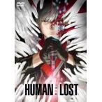 【送料無料】[DVD]/アニメ/HUMAN LOST 人間失格