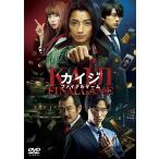 【送料無料】[DVD]/邦画/カイジ ファイナルゲーム 通常版