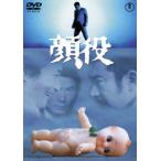 [ бесплатная доставка ][DVD]/ японское кино / лицо позиций 
