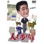 [ бесплатная доставка ][DVD]/ японское кино / человек ....