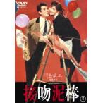 [ бесплатная доставка ][DVD]/ японское кино / контактный . грязь палка 