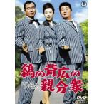 [ бесплатная доставка ][DVD]/ японское кино /.. . широкий. родители минут .