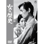 [ бесплатная доставка ][DVD]/ японское кино / женщина. история 