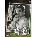 [ бесплатная доставка ][DVD]/ японское кино /. love 