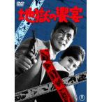 [ бесплатная доставка ][DVD]/ японское кино / земля .. ..