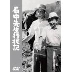 [ бесплатная доставка ][DVD]/ японское кино / камень средний . сырой line форма регистрация 