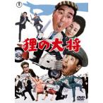 [ бесплатная доставка ][DVD]/ японское кино /.. большой .