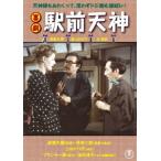 [ бесплатная доставка ][DVD]/ японское кино / комедия станция передний небо бог 