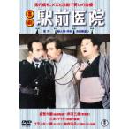 [ бесплатная доставка ][DVD]/ японское кино / комедия станция передний ..