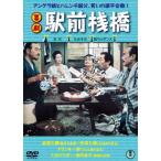 [ бесплатная доставка ][DVD]/ японское кино / комедия станция передний ..