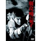[ бесплатная доставка ][DVD]/ японское кино / лицо позиций ....