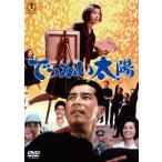 [ бесплатная доставка ][DVD]/ японское кино /.... солнце 