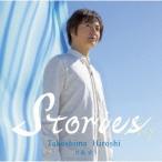 【送料無料】[CD]/竹島宏/Stories〜Ivy [通常盤 A]