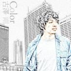 [CD]/古澤剛/Color