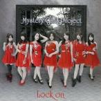 【送料無料】[CD]/Mystery Girls Project/Lock on