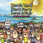 【送料無料】[CD]/オムニバス/South Yard Block Party Local Affair 〜Made in Chigasaki〜 -Made in Chigasaki -