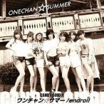 [CD]/CANDY GO!GO!/ワンチャン☆サマendroll [TYPE-C]