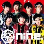 [CD]/祭nine./嗚呼、夢神輿 [パターンC]