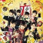 [CD]/祭nine./HARE晴れカーニバル [CD+DVD/パターンA]