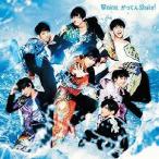 [CD]/祭nine./がってんShake! [パターンC]