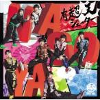 [CD]/祭nine./有超天シューター [パターンD]