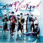 [CD]/祭nine./ゴールデンジパングソウル [パターンB]