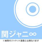 [CD]/関ジャニ∞/涙の答え [通常盤初回プレス]