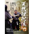 [ бесплатная доставка ][DVD]/ боевые искусства / натуральный . сердце . введение .. сборник 