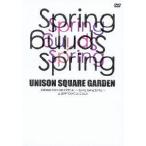 【送料無料】[DVD]/UNISON SQUARE GARDEN/UNISON SQUARE GARDEN ONEMAN TOUR 2012 SPECIAL〜Spring Spring Spring〜 at ZEPP TOKYO 2012.04.21