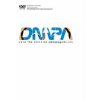 【送料無料】[DVD]/でんぱ組.inc/ねぇもう一回きいて? 宇宙を救うのはやっぱり、でんぱ組.inc! [初回限定版]