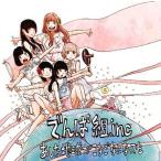 [CD]/でんぱ組.inc/あした地球がこなごなになっても [DVD付初回限定盤 A]