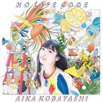 [CD]/小林愛香/NO LIFE CODE [通常盤]