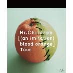 【送料無料】[Blu-ray]/Mr.Children/Mr.Children [(an imitation) blood orange]Tour