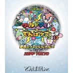 【送料無料】[Blu-ray]/でんぱ組.inc/ワールドワイド☆でんぱツアー2013 夢見たっていいじゃん?! in ZEPP TOKYO