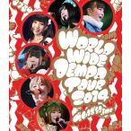 【送料無料】[Blu-ray]/でんぱ組.inc/WORLD WIDE DEMPA TOUR 2014
