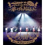【送料無料】[Blu-ray]/でんぱ組.inc/ワールドワイド☆でんぱツアー2014 in 日本武道館 〜夢で終わらんよっ!〜
