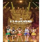 【送料無料】[Blu-ray]/でんぱ組.inc/幕神アリーナツアー 2017 in 日本武道館 〜またまたここから夢がはじまるよっ! 〜