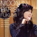 【送料無料】[CD]/FUKUMI/Moon In Paris [UHQCD]