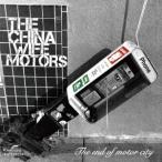 【送料無料】[CD]/THE→CHINA WIFE MOTORS/The end of motor city