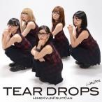 [CDA]/ひめキュンフルーツ缶/TEAR DROPS [DVD付初回限定盤]