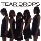 [CDA]/ひめキュンフルーツ缶/TEAR DROPS [通常盤]